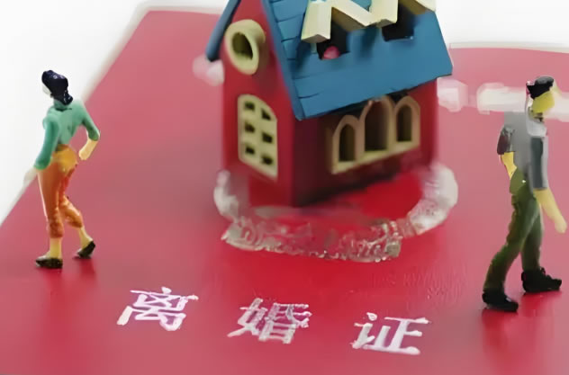 合肥私家调查取证：出轨离婚房子怎么分配